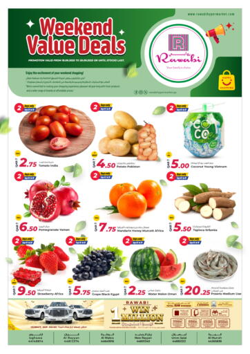 Weekend Value Deals من روابي هايبرماركت